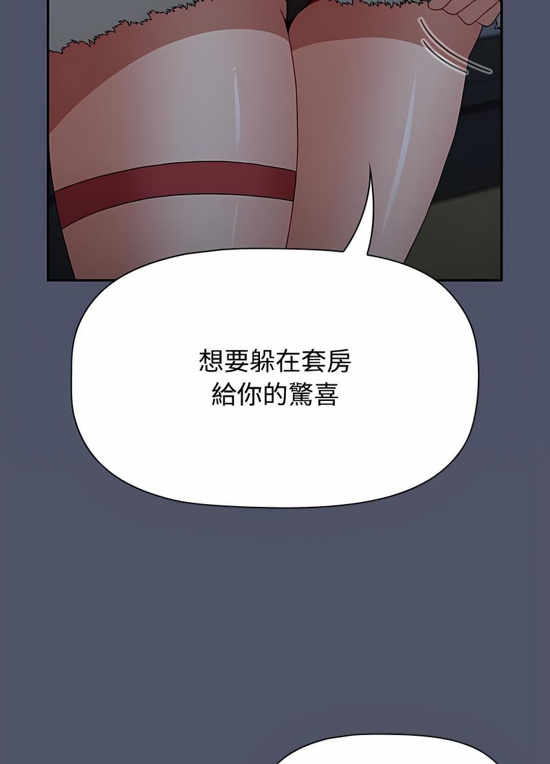 27P - 小孩子才做选择