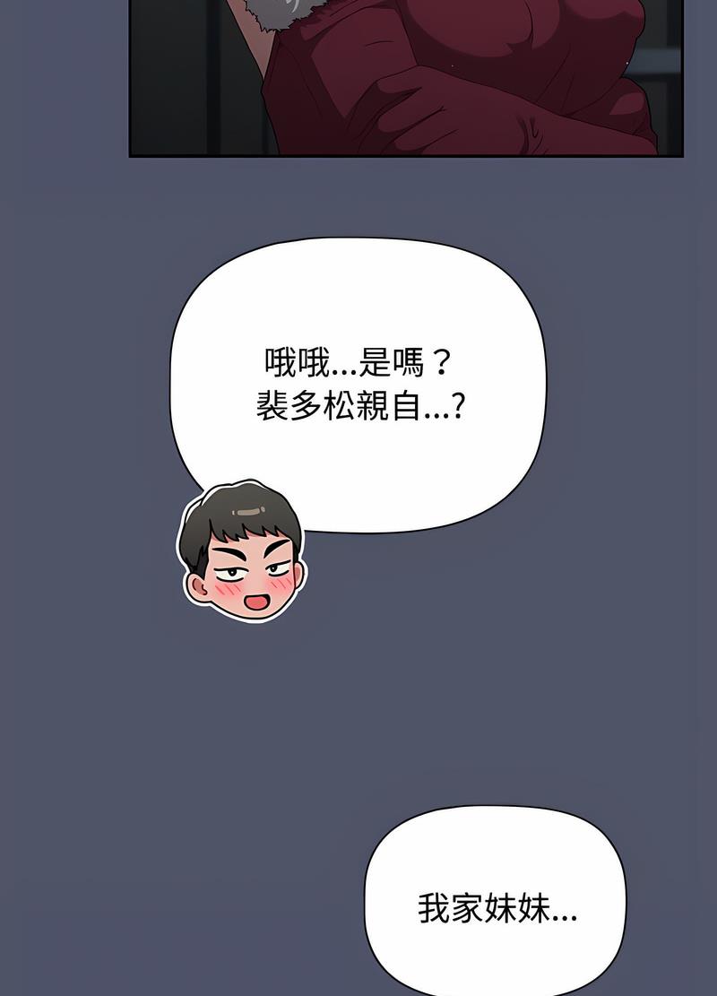 33P - 小孩子才做选择
