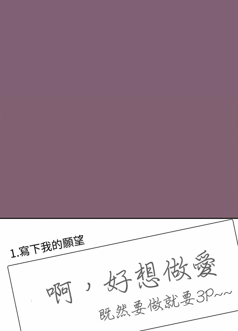 49P - 小孩子才做选择