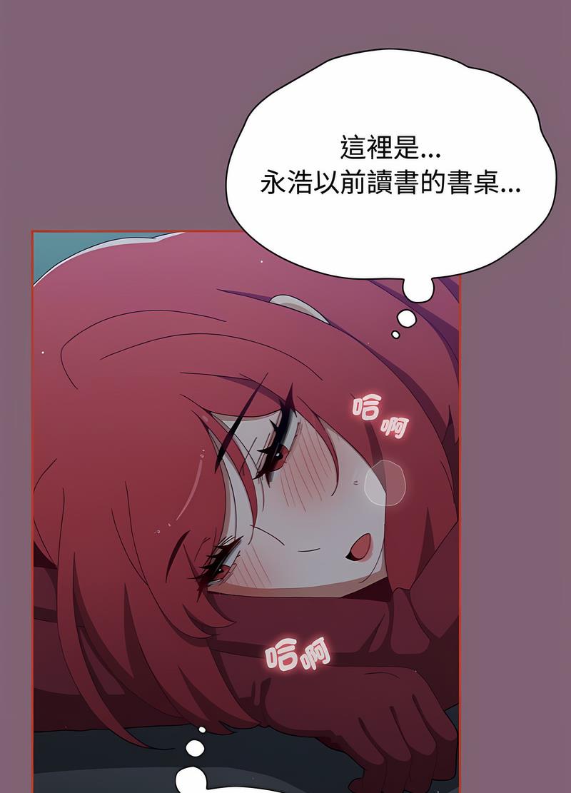 54P - 小孩子才做选择