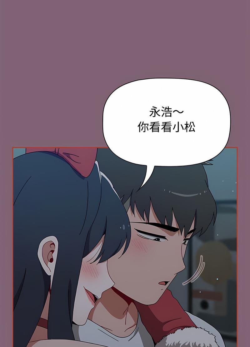 58P - 小孩子才做选择