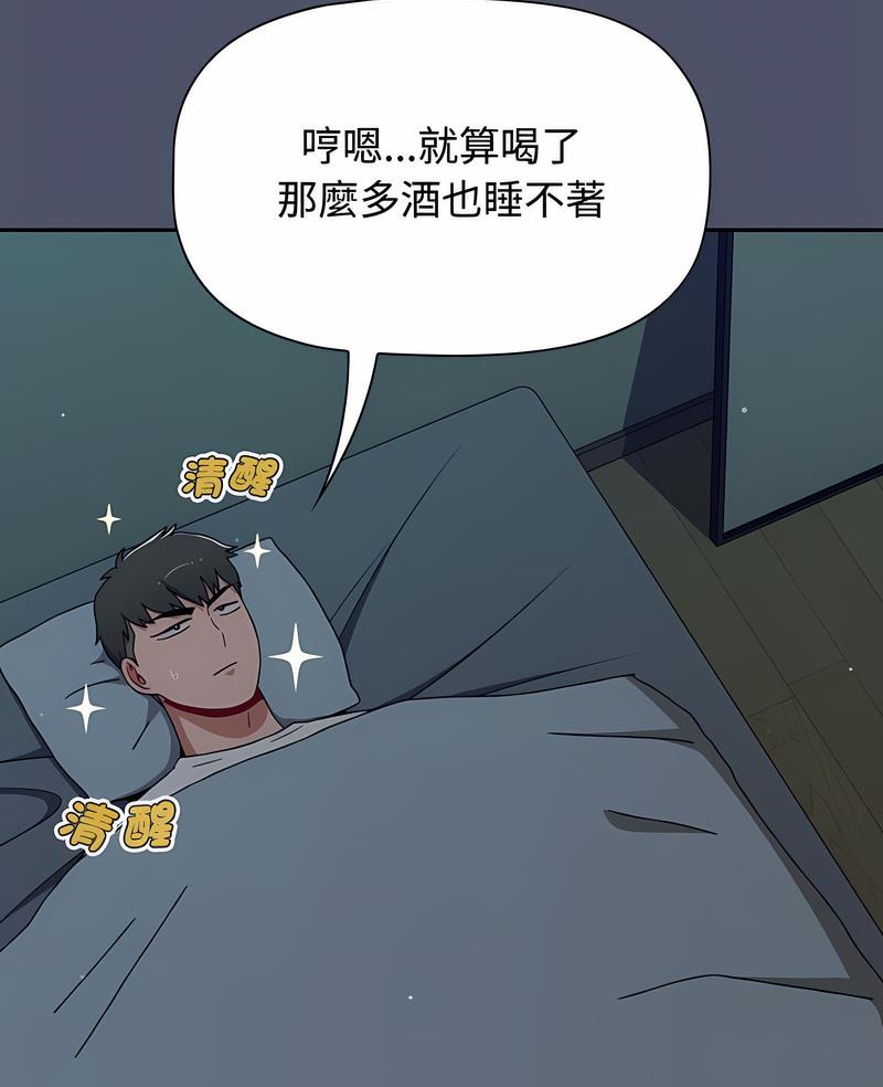 5P - 小孩子才做选择
