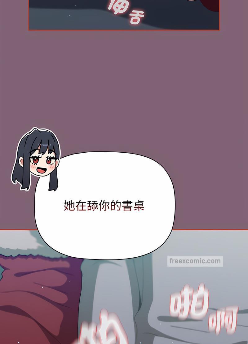 60P - 小孩子才做选择