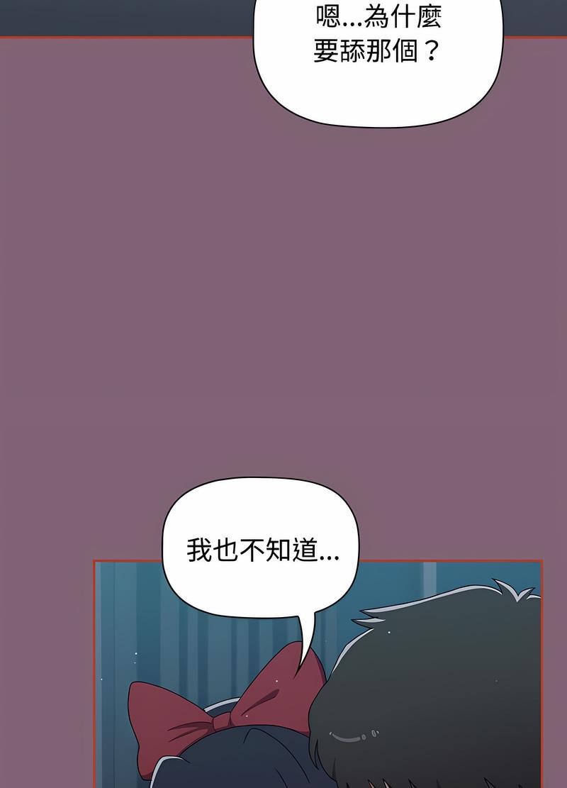 62P - 小孩子才做选择