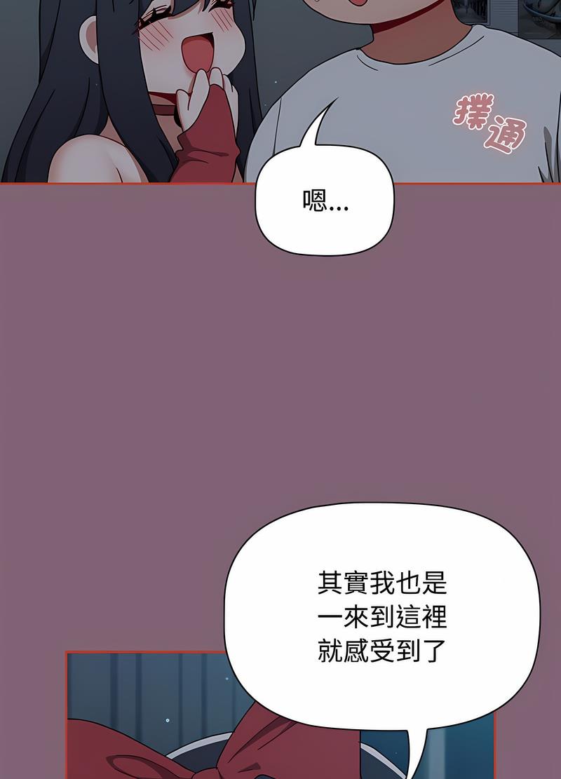 67P - 小孩子才做选择