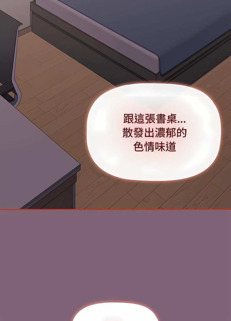 70P - 小孩子才做选择