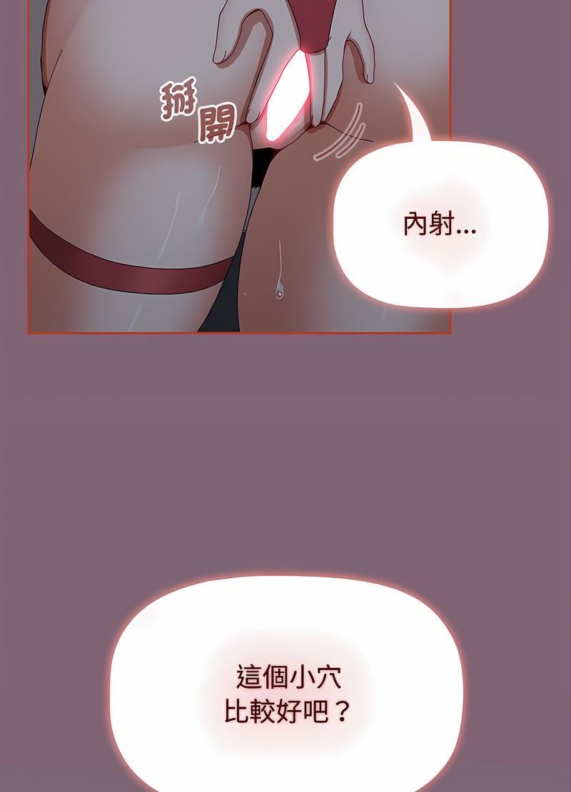 74P - 小孩子才做选择