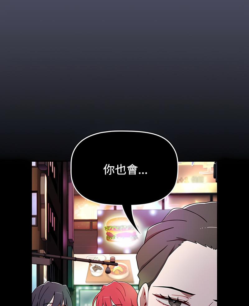 7P - 小孩子才做选择
