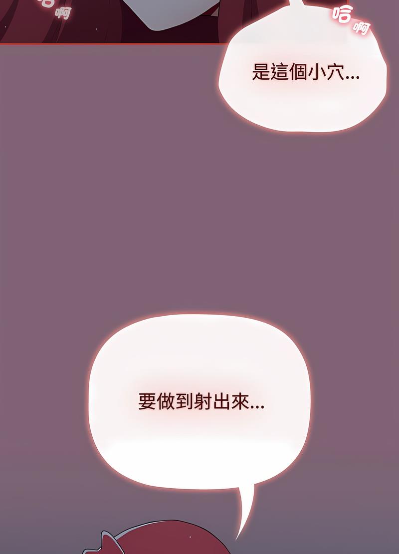 80P - 小孩子才做选择