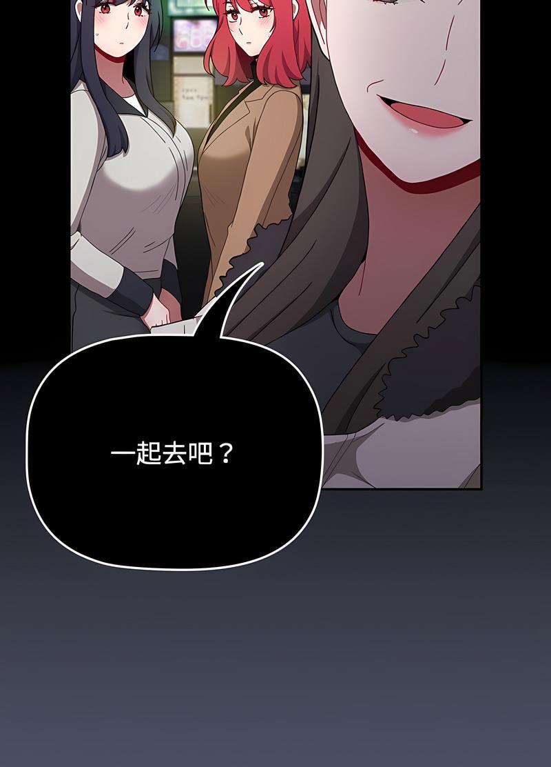 8P - 小孩子才做选择