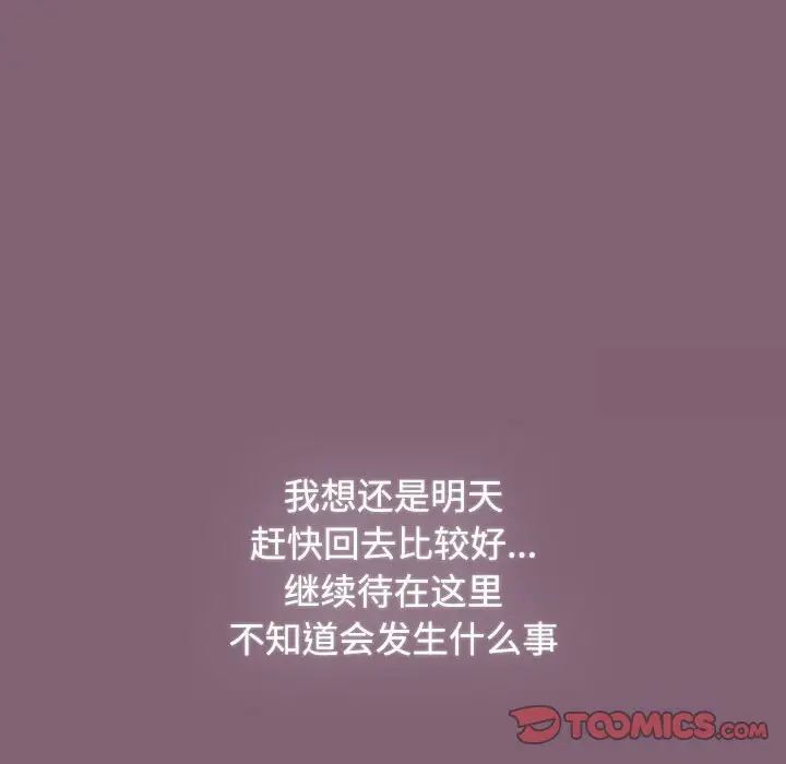 100P - 小孩子才做选择