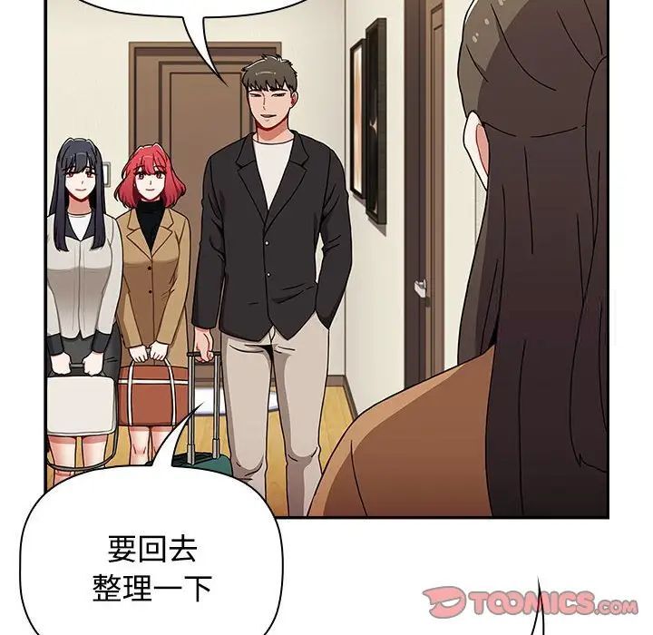 148P - 小孩子才做选择