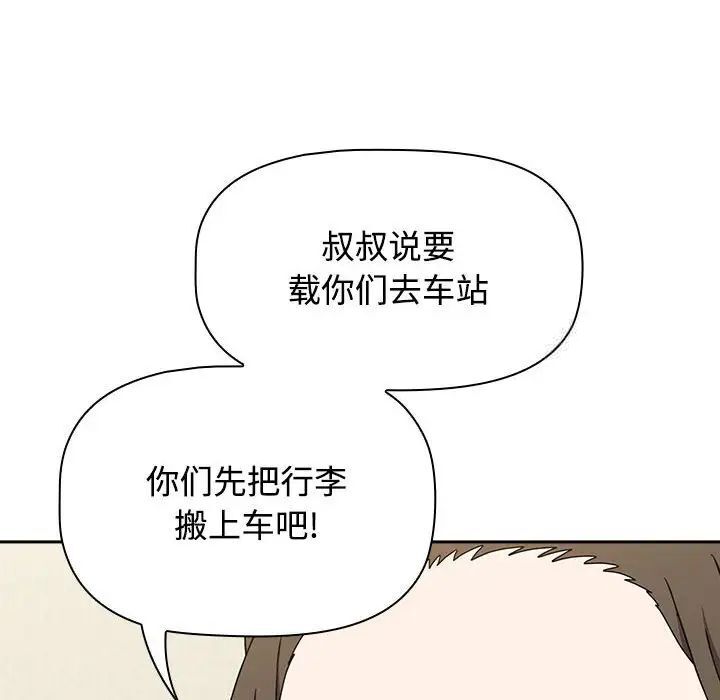 150P - 小孩子才做选择
