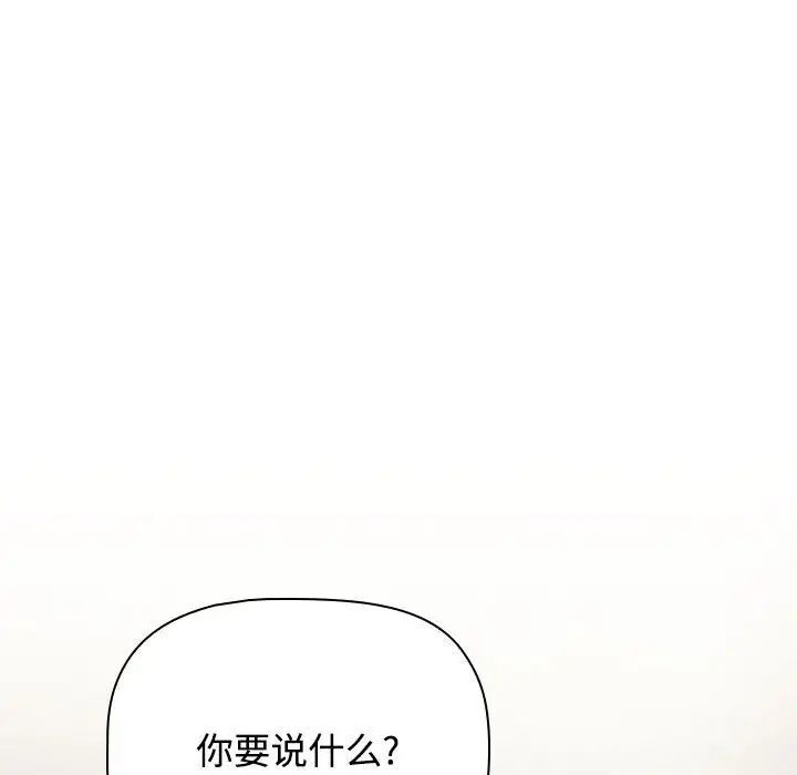 153P - 小孩子才做选择