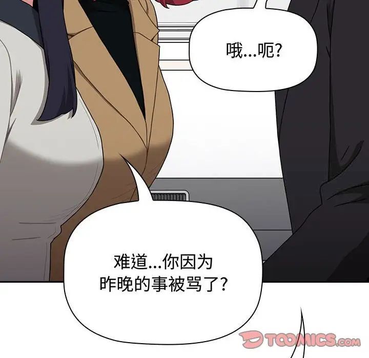 172P - 小孩子才做选择