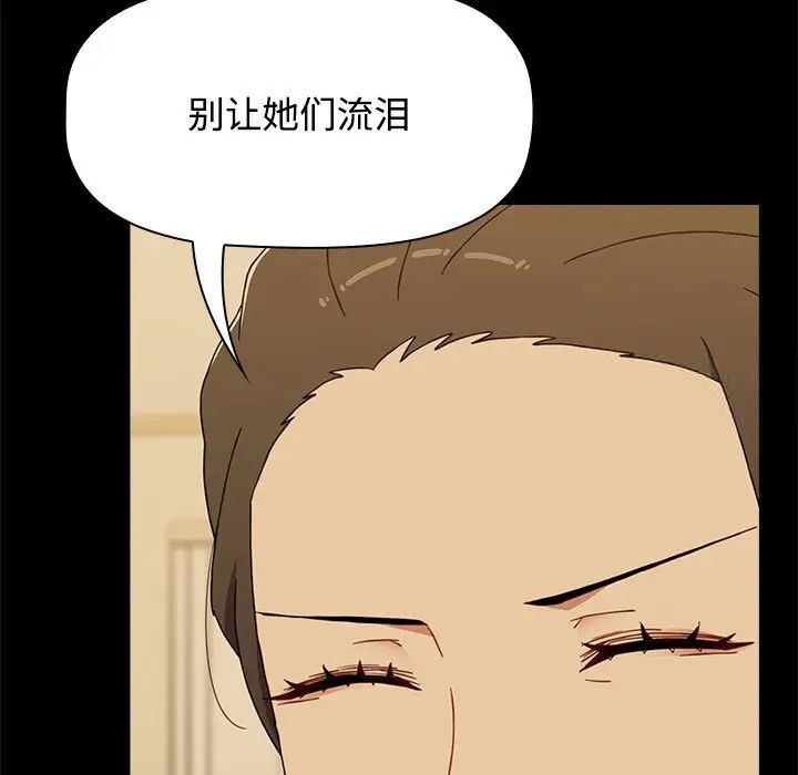 177P - 小孩子才做选择