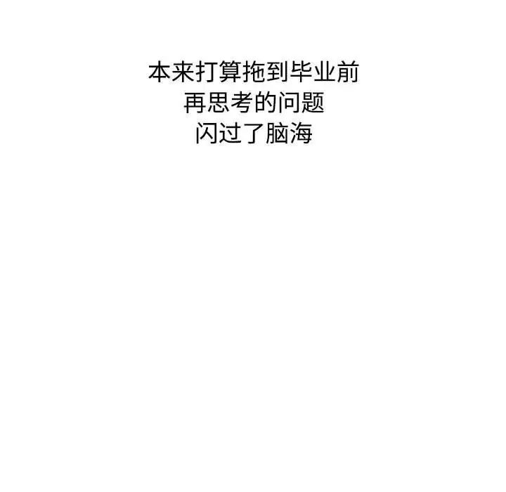 186P - 小孩子才做选择