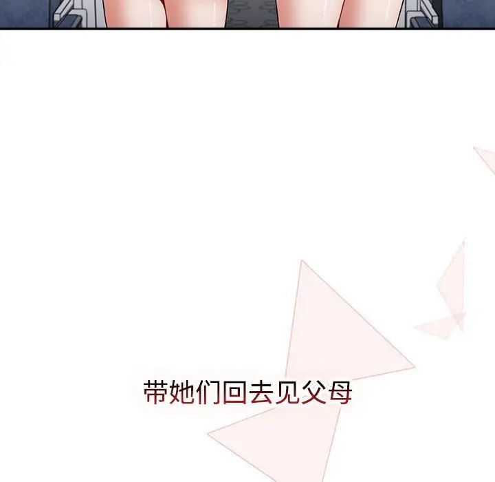 192P - 小孩子才做选择