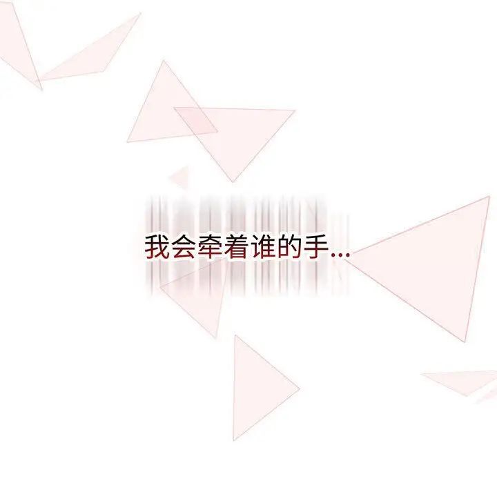 195P - 小孩子才做选择