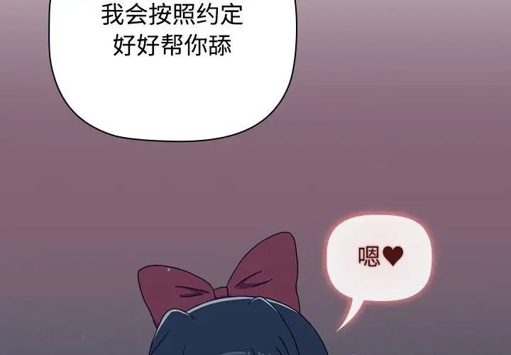 2P - 小孩子才做选择