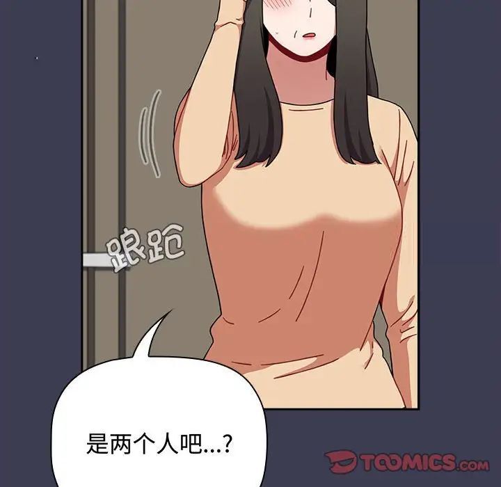 36P - 小孩子才做选择