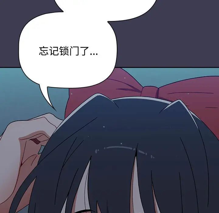 41P - 小孩子才做选择