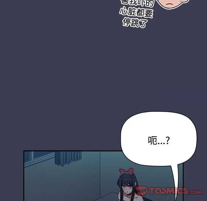44P - 小孩子才做选择