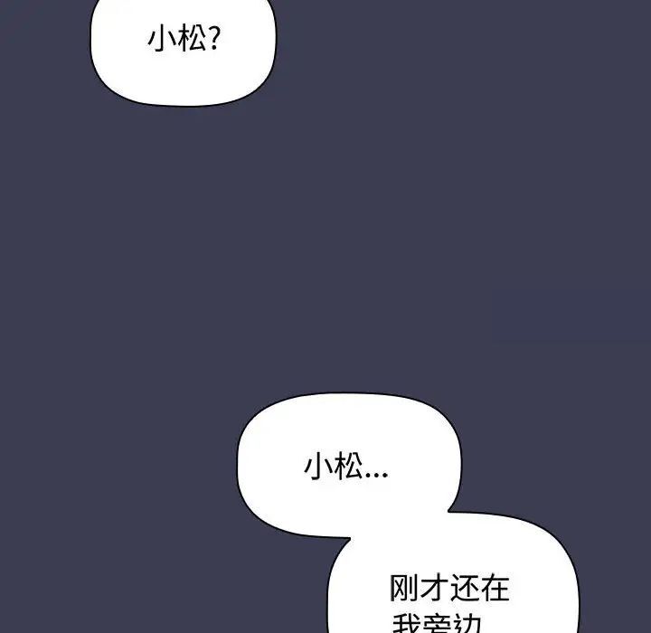 46P - 小孩子才做选择
