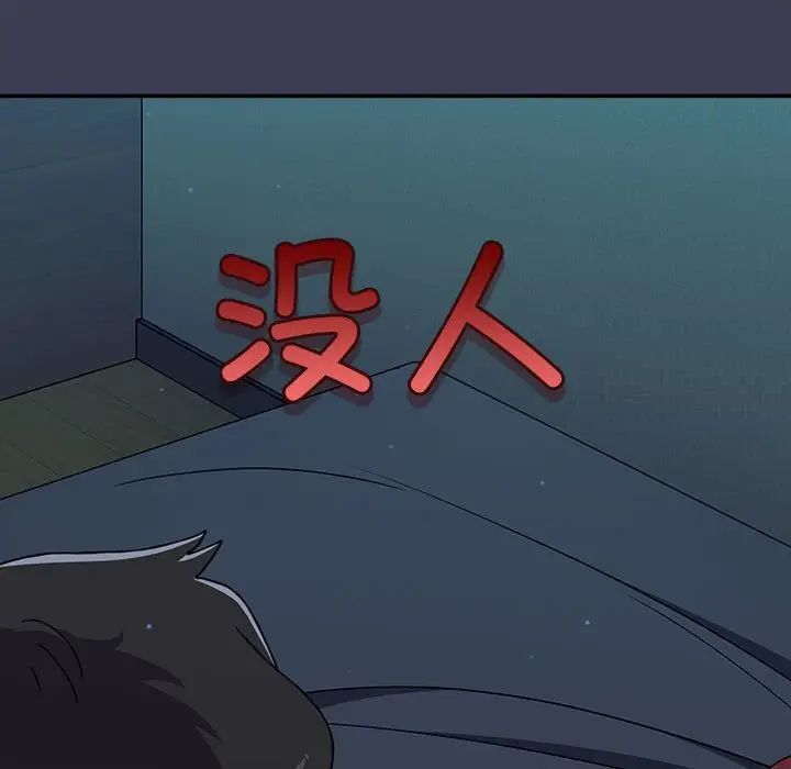 49P - 小孩子才做选择