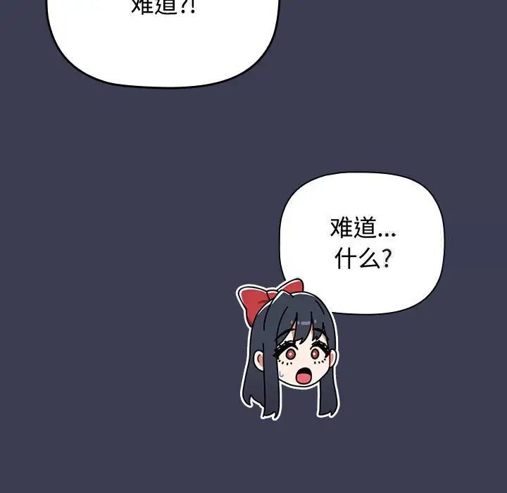 53P - 小孩子才做选择