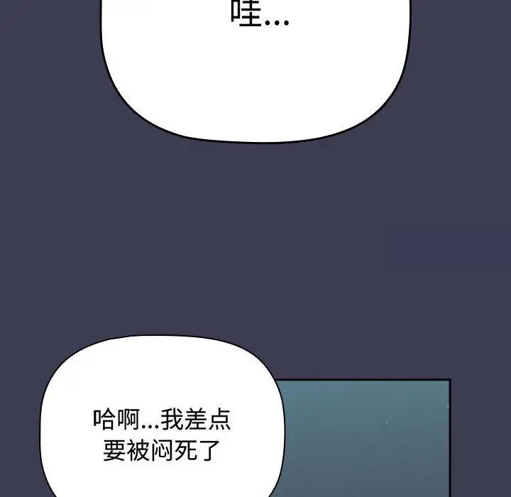 62P - 小孩子才做选择