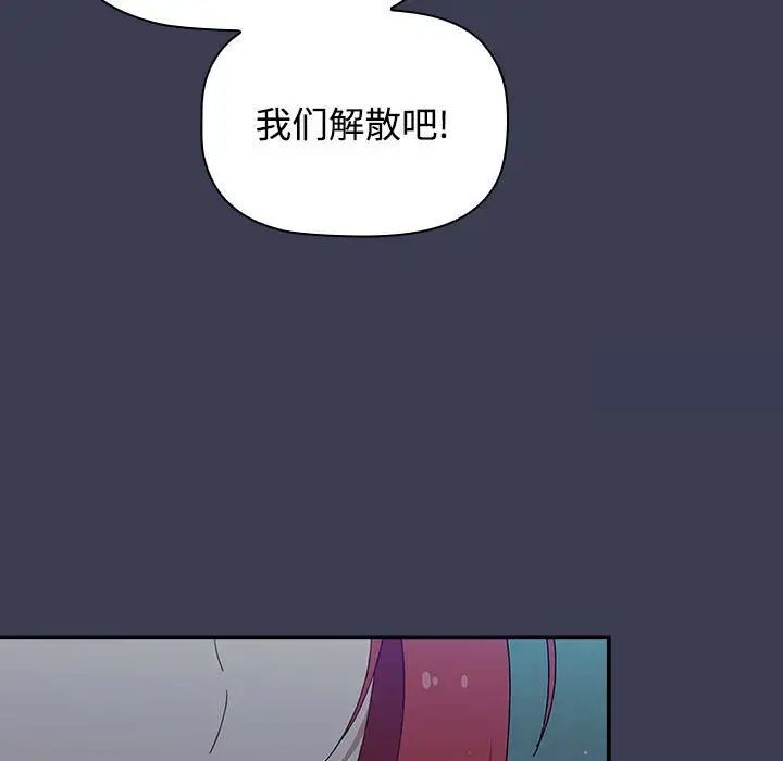 77P - 小孩子才做选择