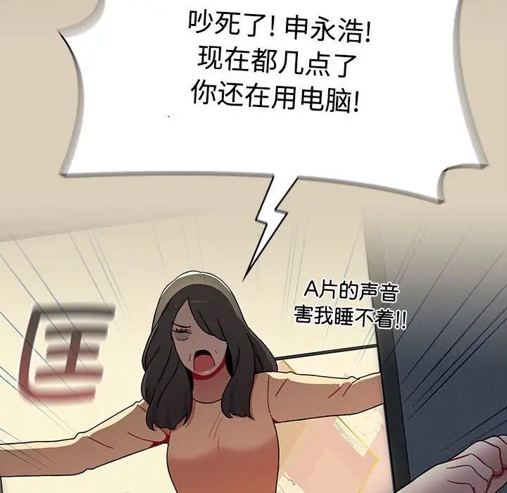 8P - 小孩子才做选择