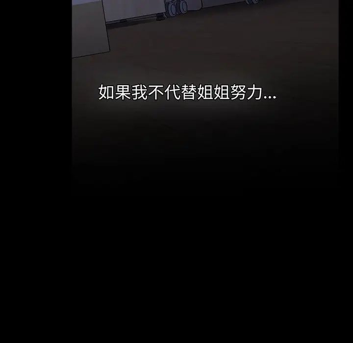104P - 小孩子才做选择