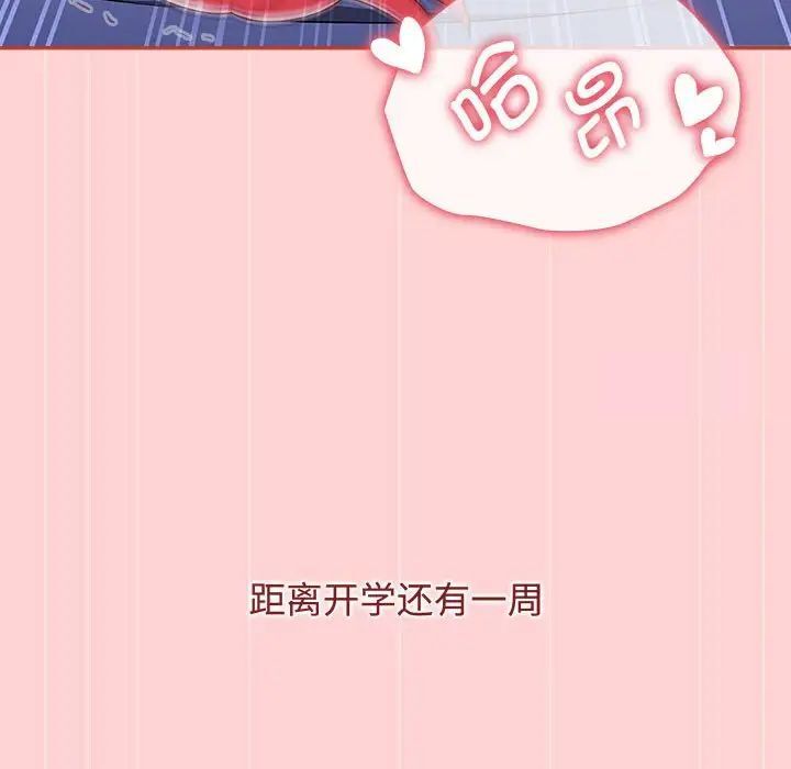 10P - 小孩子才做选择