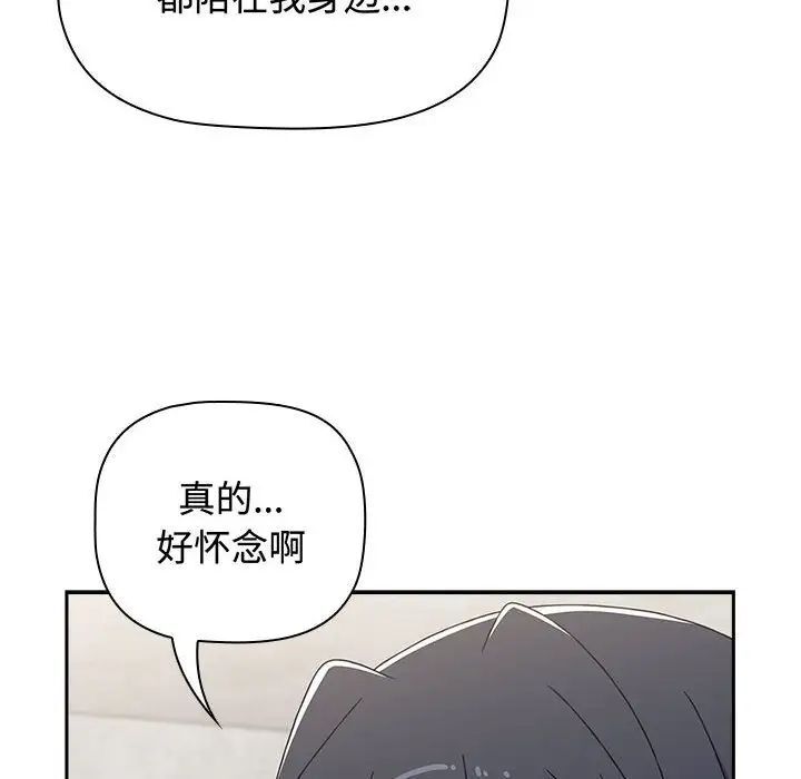 114P - 小孩子才做选择