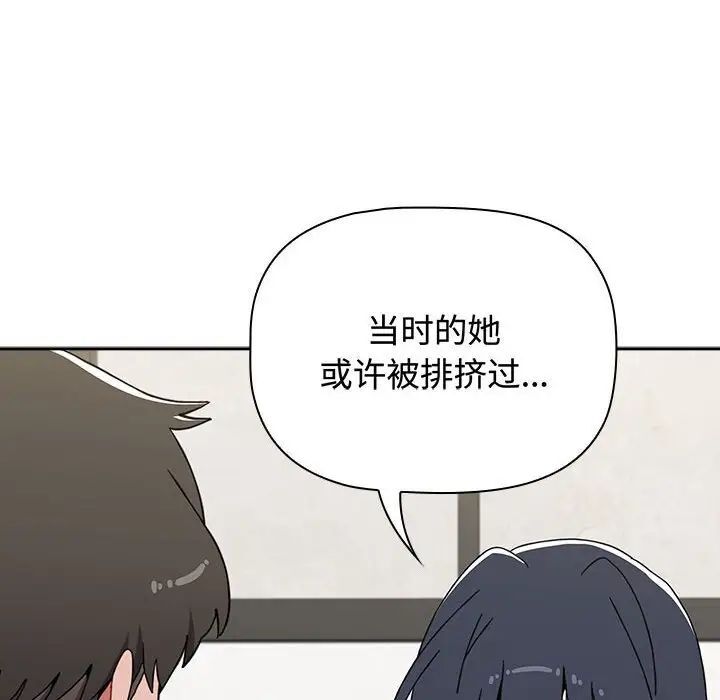 118P - 小孩子才做选择