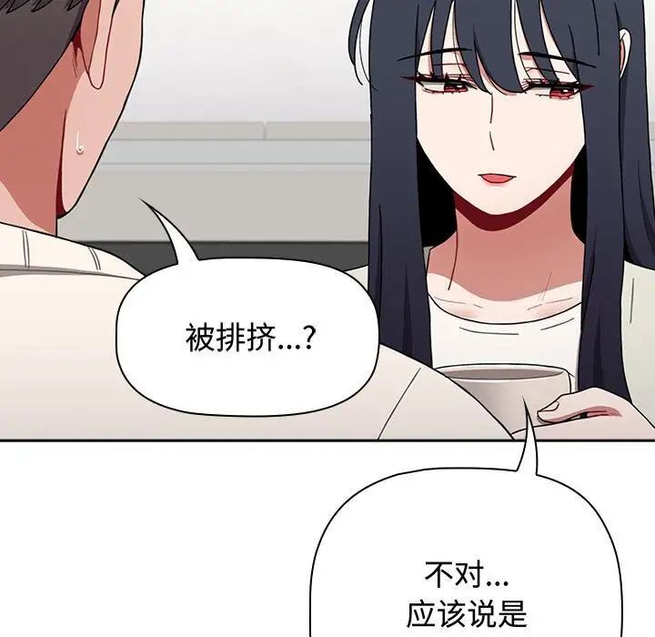 119P - 小孩子才做选择