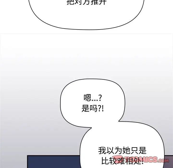 124P - 小孩子才做选择