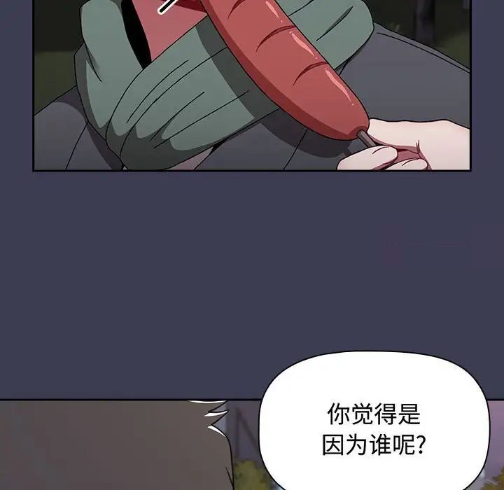 128P - 小孩子才做选择