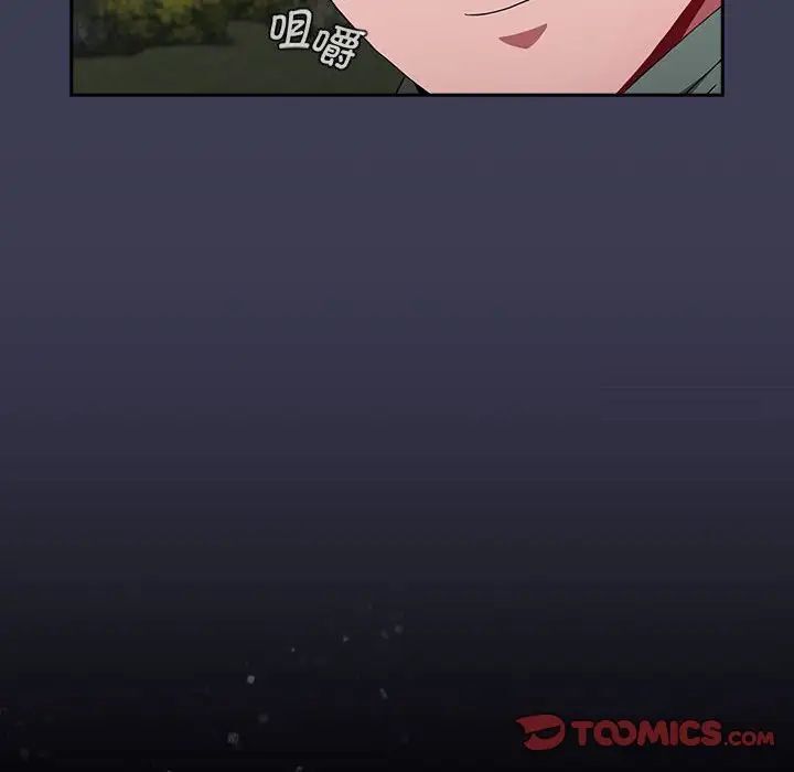 132P - 小孩子才做选择
