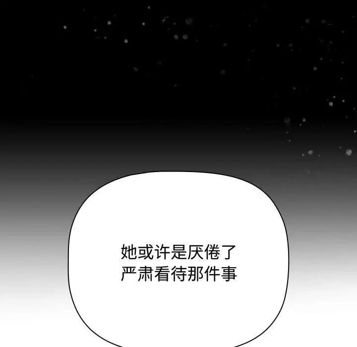 139P - 小孩子才做选择