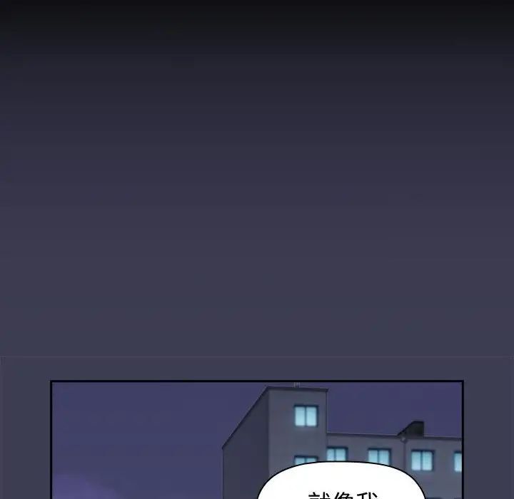 142P - 小孩子才做选择