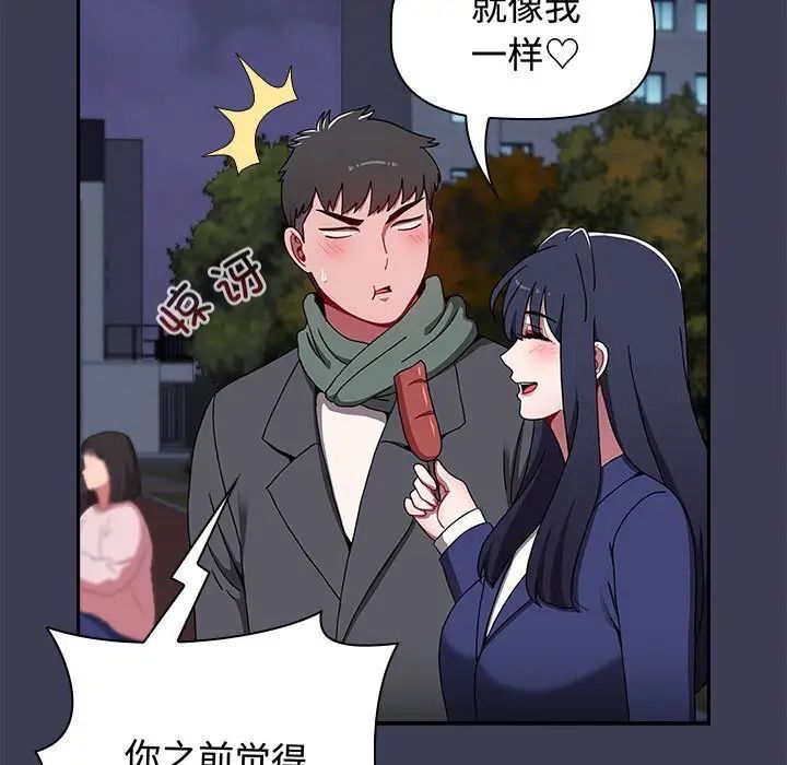 143P - 小孩子才做选择