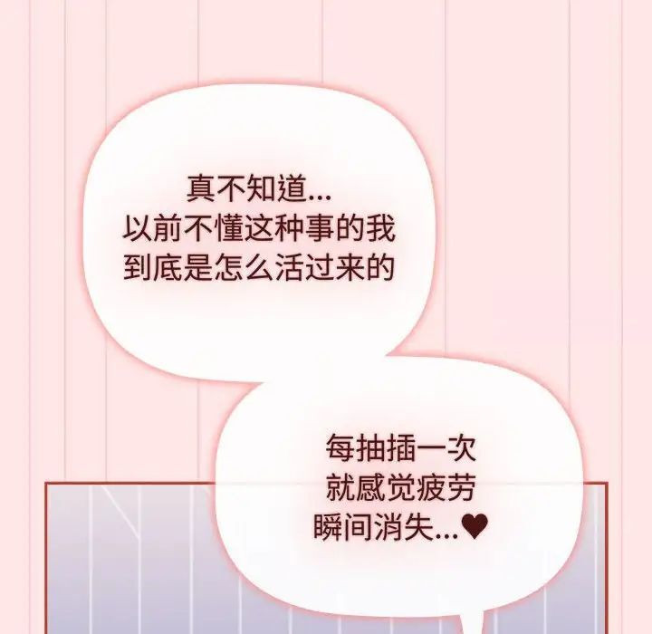 152P - 小孩子才做选择