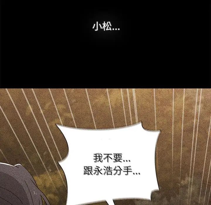 165P - 小孩子才做选择