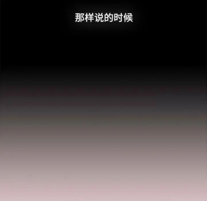 169P - 小孩子才做选择