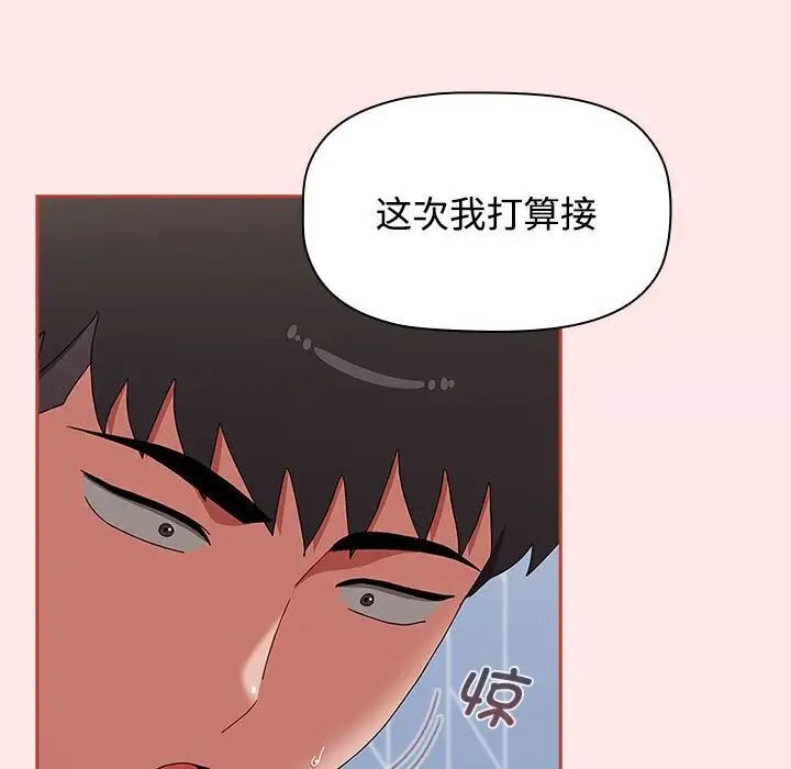 171P - 小孩子才做选择