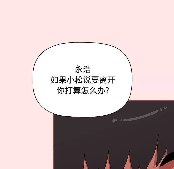 179P - 小孩子才做选择