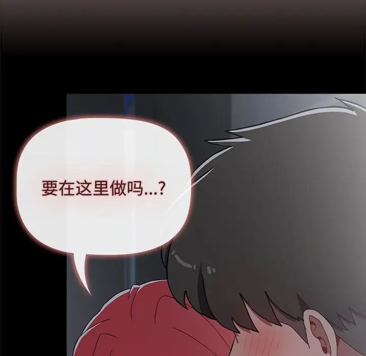 18P - 小孩子才做选择